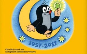 крот виставка